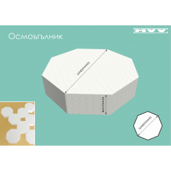 Блат за бутафорна торта - осмоъгълник Блат за бутафорна торта - осмоъгълник
