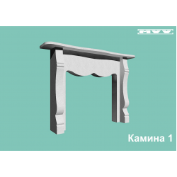 Декоративна камина 1 Декоративна камина 1