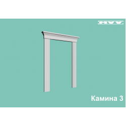 Декоративна камина 3 Декоративна камина 3
