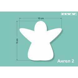 Ангел 2 Ангел 2