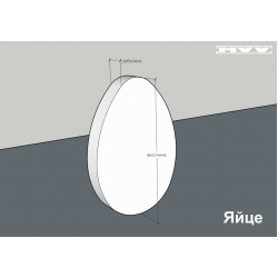 Обемно яйце Обемно яйце