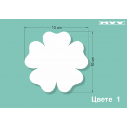 Цвете 1 Цвете 1