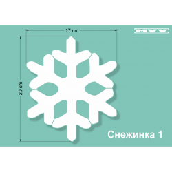 Снежинка 1 Снежинка 1