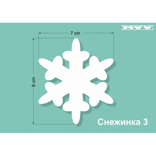 Снежинка 3 Снежинка 3