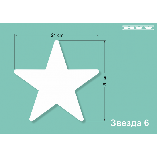 Звезда 6 Звезда 6