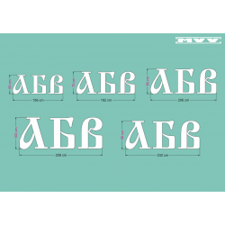 Обемни букви АБВ