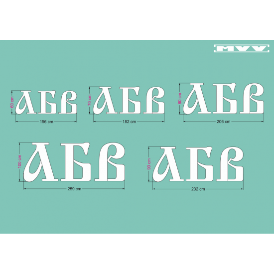Обемни букви АБВ Обемни букви АБВ