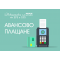 Авансово плащане / капаро